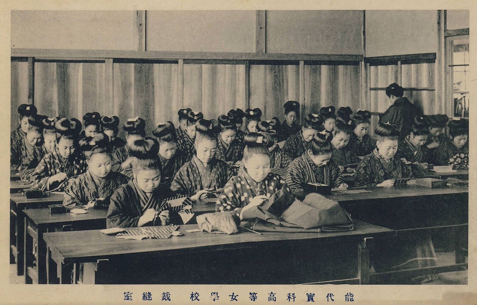 A postcard of a sewing class in Noshiro Practical Girls' High School, Noshiro , Akita Prefecture, Japan.